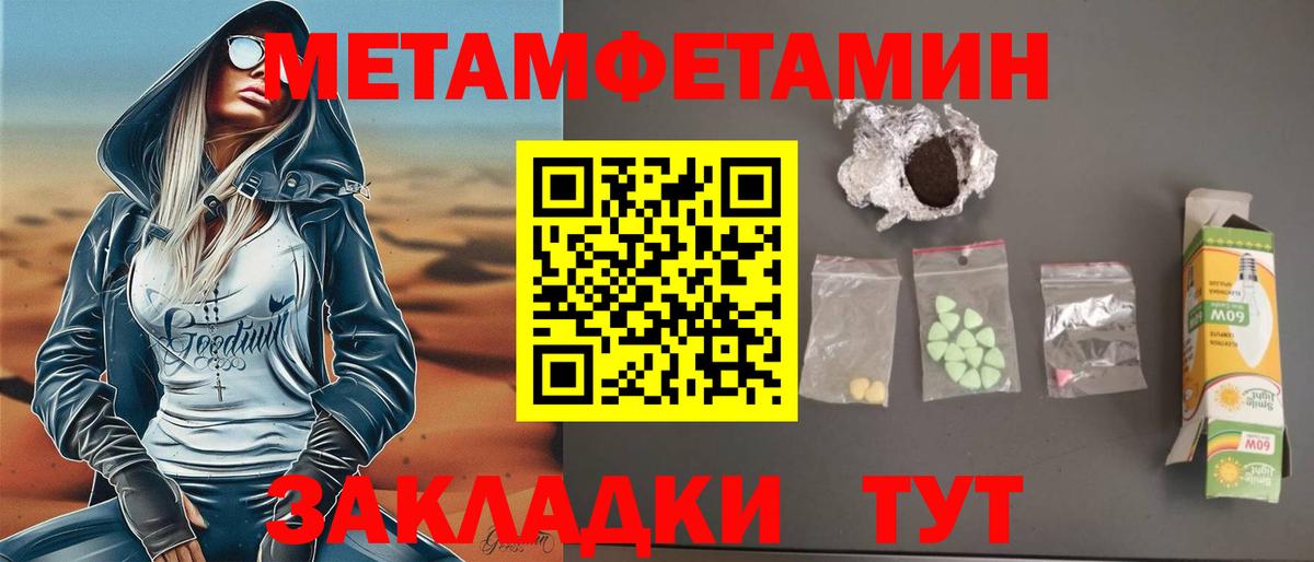 Амфетамин  Амфетамин VHQ  mega вход  Кропоткин  Вход с VPN 