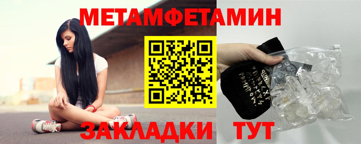 АМФЕТАМИН VHQ Кропоткин