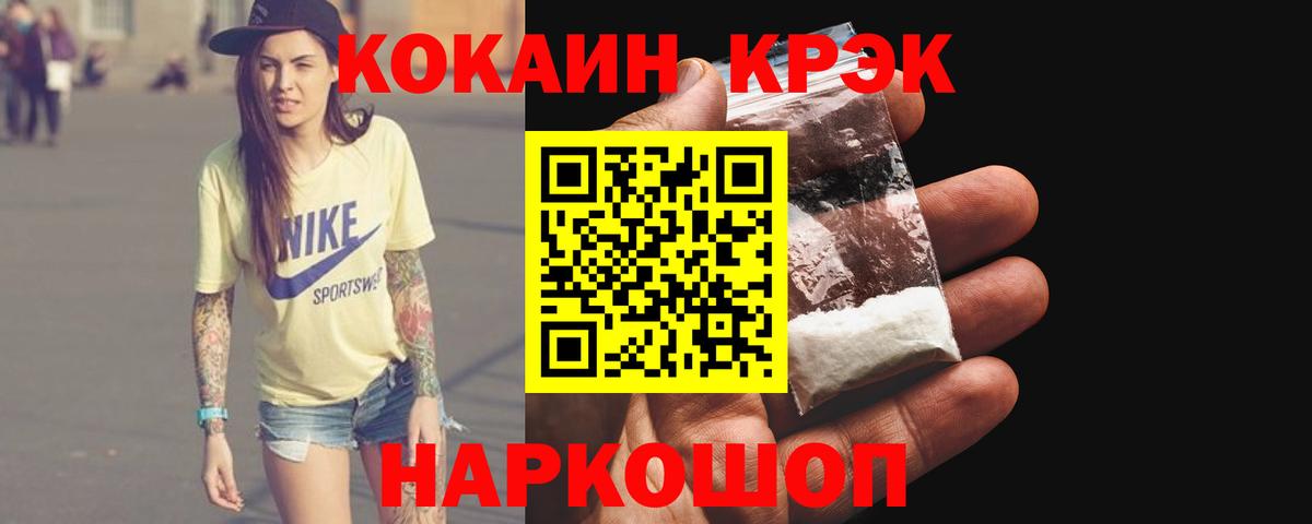 COCAIN Колумбийский Кропоткин