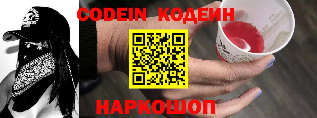 Меф МЯУ МЯУ кристаллы  Канабис  Кропоткин  МЕТАДОН  Гашиш  КОКАИН  Вход с VPN 