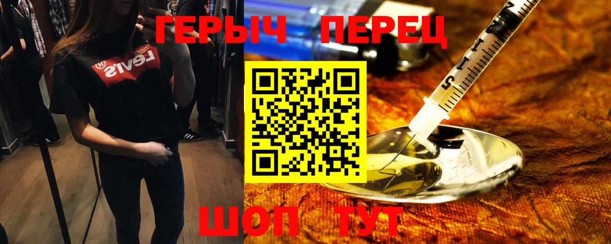 КЕТАМИН Кропоткин