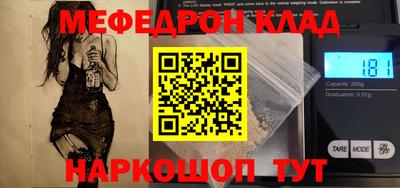экстази Бузулук