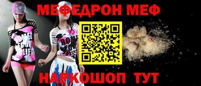 MESCALINE Бугуруслан