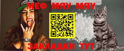 MESCALINE Бугуруслан