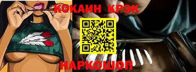 MESCALINE Бугуруслан