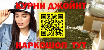 экстази Бузулук