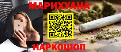 MESCALINE Бугуруслан