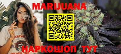 MESCALINE Бугуруслан