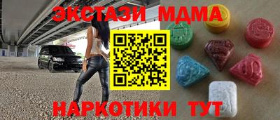 MESCALINE Бугуруслан
