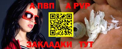 кокаин премиум Котовск