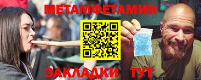 экстази Бузулук
