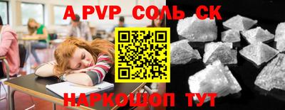 MESCALINE Бугуруслан