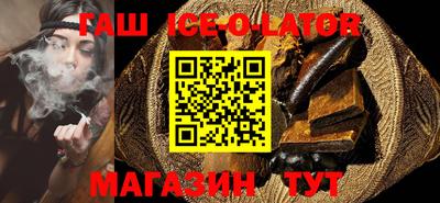MESCALINE Бугуруслан