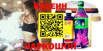 MESCALINE Бугуруслан