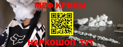 jwh Будённовск