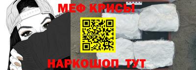 MESCALINE Бугуруслан