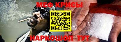 MESCALINE Бугуруслан