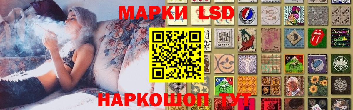 Кропоткин  LSD-25 экстази кислота  KRAKEN   Вход с VPN 