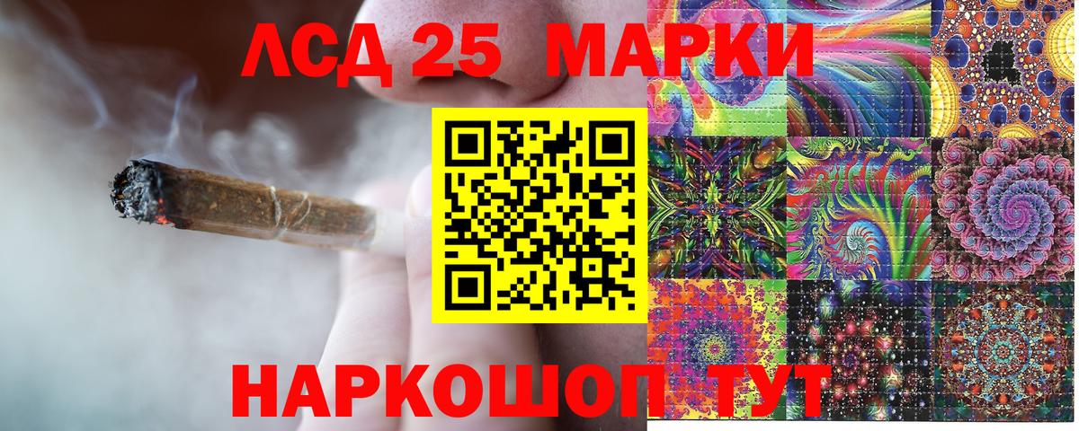 Марки N-bome 1,8мг  Вход с VPN  Марки N-bome 1,8мг  Кропоткин 