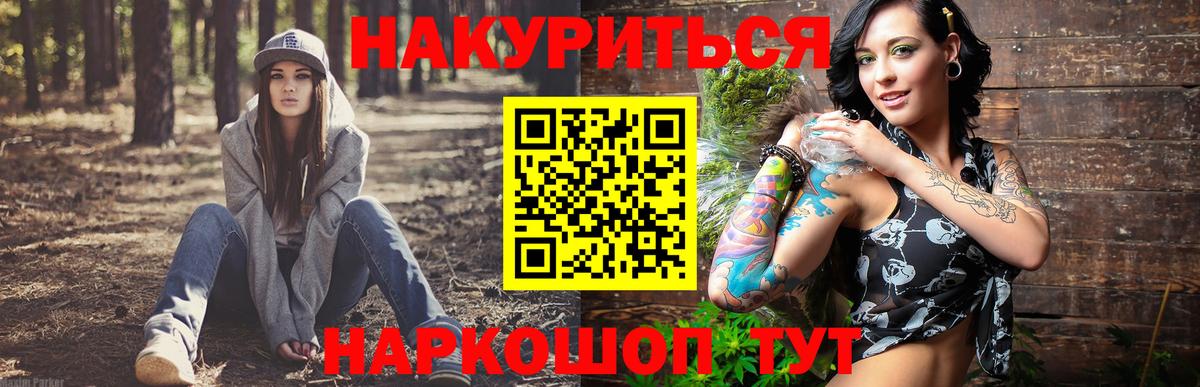 Кропоткин  Шишки марихуана план  Вход с VPN  Бошки марихуана White Widow  Марихуана Amnesia  Конопля тримм 